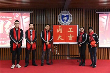 আপনার নতুন শুরুতে অভিনন্দন