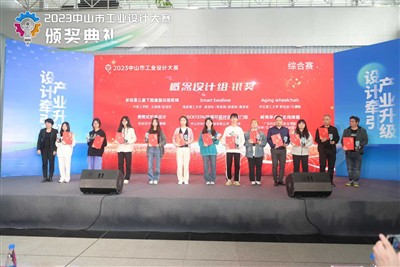 পুরষ্কার-বিজয়ী উদ্ভাবন: আমাদের '3 ইন 1 লিফ রেক' 2023 ঝংশান ইন্ডাস্ট্রিয়াল ড...